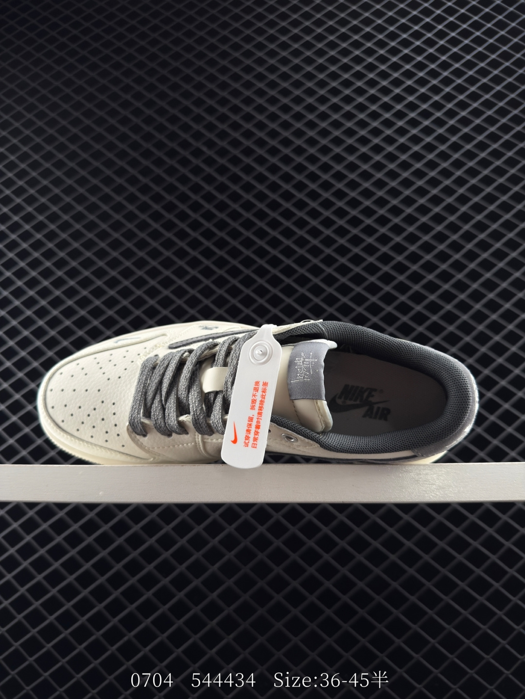 Nike Air Jordan 1 x Travis Scott AJ1